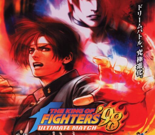 The King of Fighters '98 Ultimate Match Final Edition GOG CD Key
