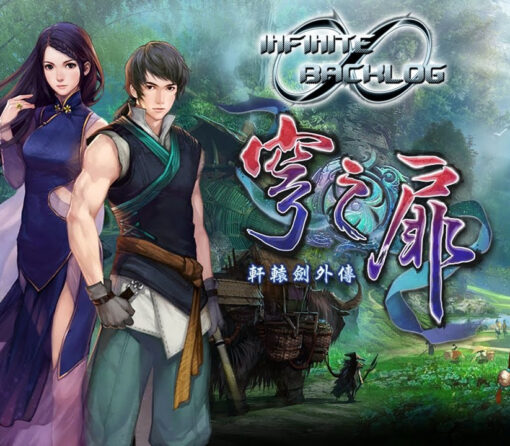 Xuan-Yuan Sword: The Gate of Firmament EU (without DE/NL/PL/AT) PS5 CD Key